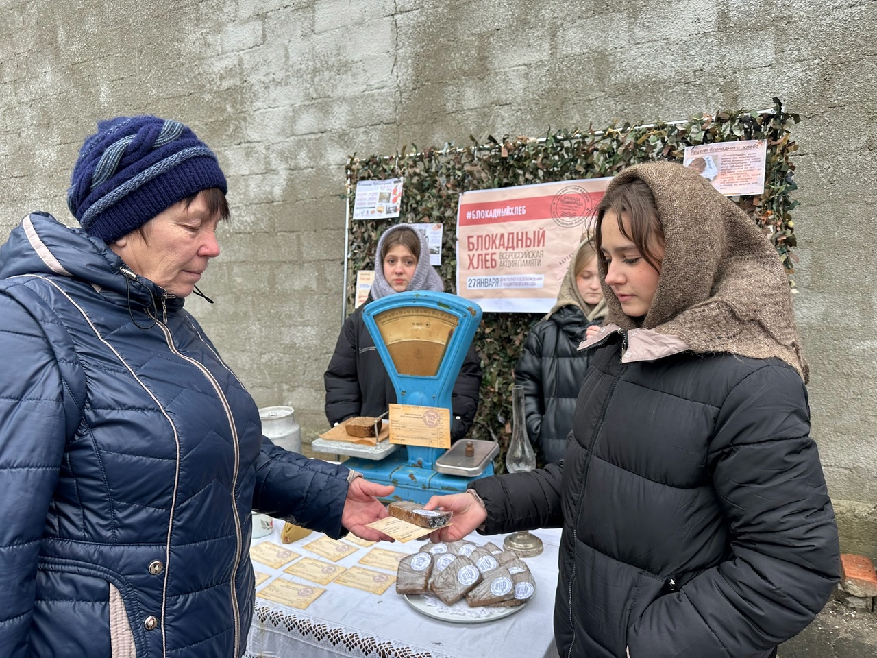 Акция: &amp;quot;Блокадный хлеб&amp;quot;..