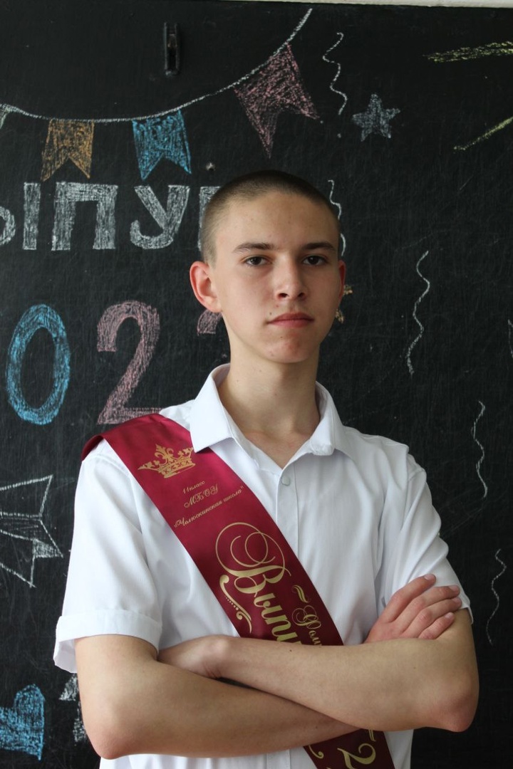 Фомин Александр Сергеевич.