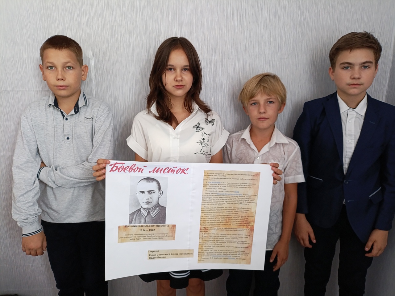 Капля жизни.
